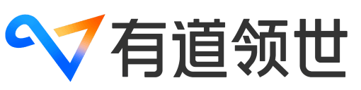 有道领世